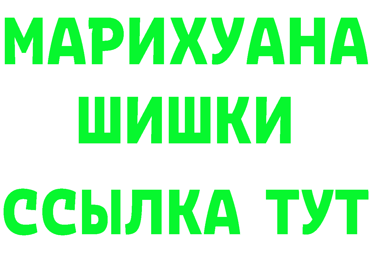 ГЕРОИН Афган ссылка darknet блэк спрут Гремячинск