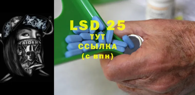 LSD-25 экстази ecstasy  нарко площадка телеграм  Гремячинск  наркота 